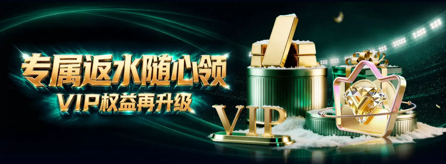 B体育首页赛事视觉3