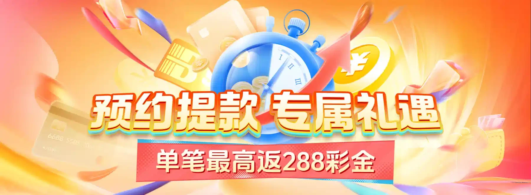 B体育首页赛事视觉4